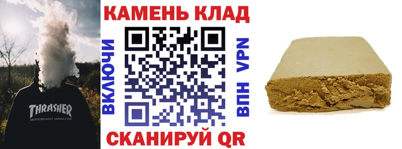 Где купить Череповец Бутират  Кокаин  Меф мяу мяу  Каннабис  ГАШИШ 