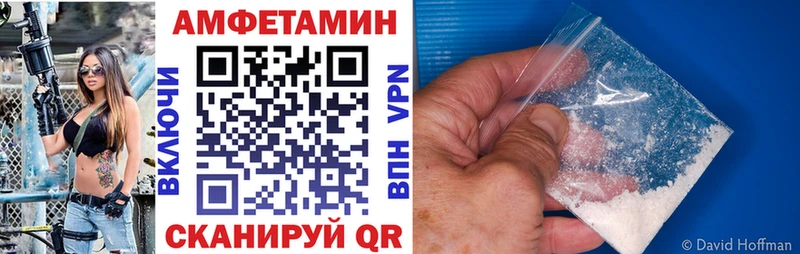АМФ Розовый  купить наркоту  Череповец 