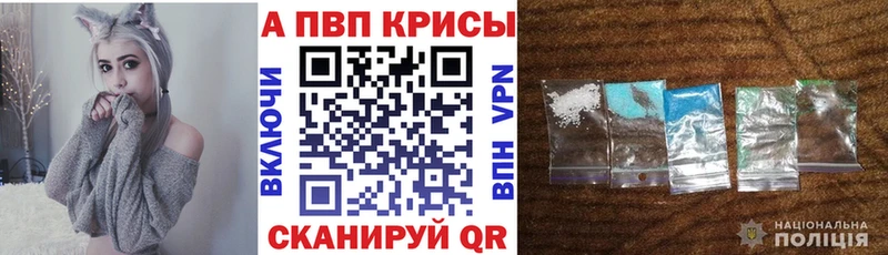 APVP СК КРИС  площадка как зайти  Череповец 