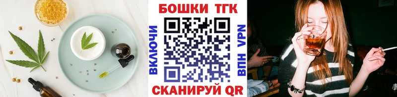даркнет как зайти  Череповец  Cannafood конопля 