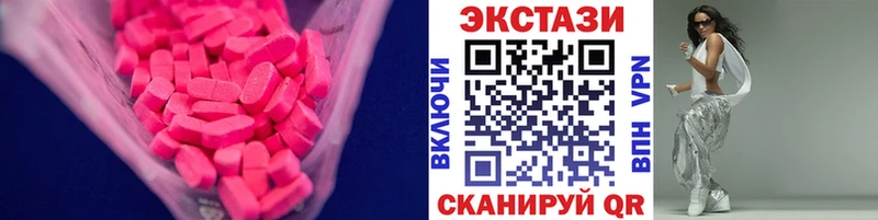 Ecstasy 99% mega зеркало Череповец