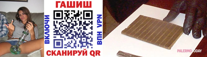блэк спрут онион  Череповец  ГАШИШ индика сатива 