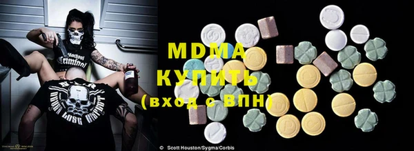 каннабис Абдулино