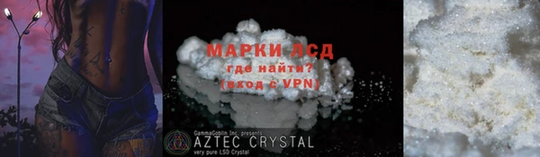 скорость mdpv Алексин