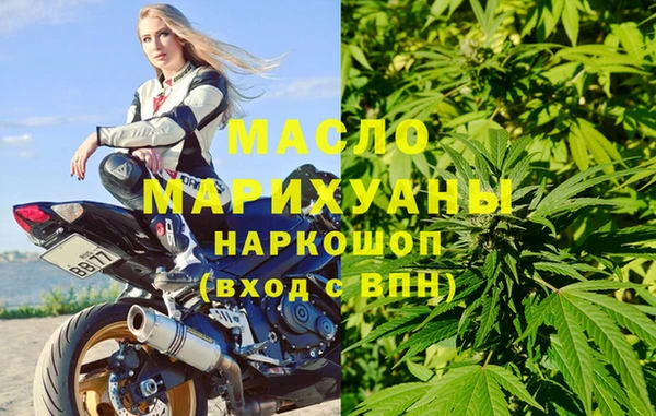 каннабис Абдулино