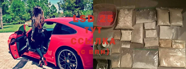 скорость mdpv Алексин