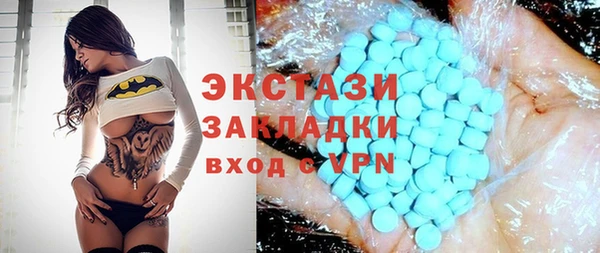 скорость mdpv Алексин