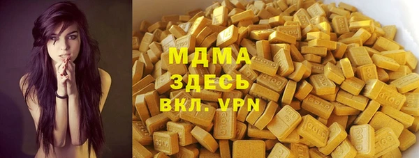 каннабис Абдулино