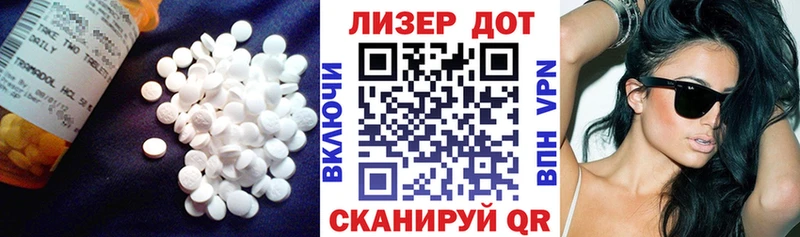 ЛСД экстази кислота  Череповец 