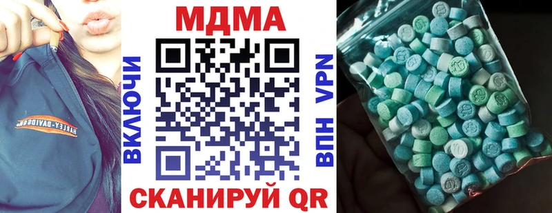 МДМА VHQ  Череповец 