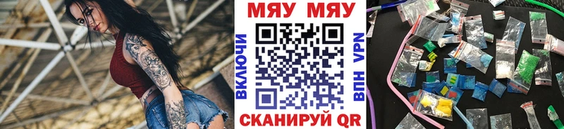 дарк нет телеграм  Череповец  Меф мяу мяу 