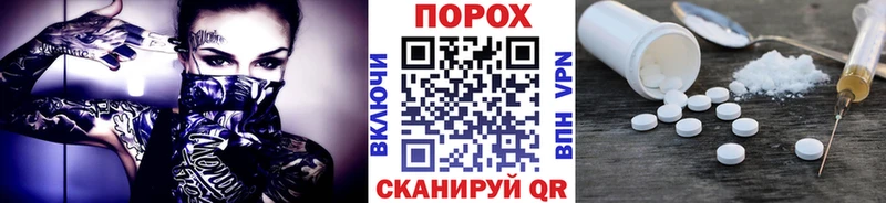 МЕТАМФЕТАМИН винт Череповец