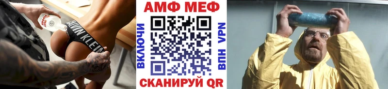 Первитин Декстрометамфетамин 99.9%  Череповец 