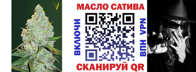 хочу наркоту  мега ссылки  Дистиллят ТГК концентрат  Череповец 